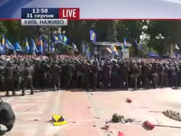 Столкновения под Радой в Киеве. Онлайн-трансляция