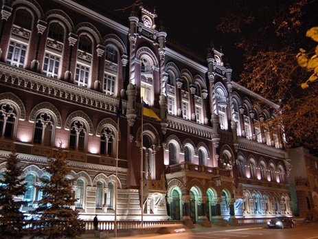 Нацбанк принял решение о ликвидации "Украинского профессионального банка" и банка "Национальный кредит"