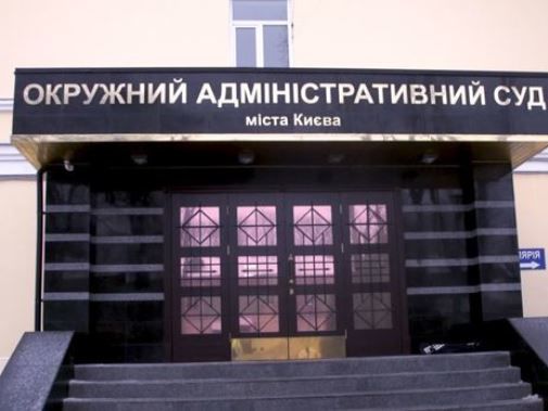 Админсуд открыл производство о запрете выезда из Украины для 180 топ-чиновников, в том числе Порошенко