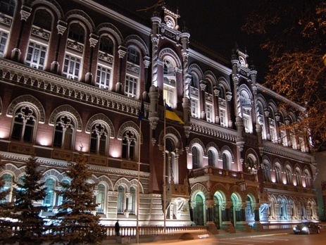 Нацбанк презентовал совместный с McKinsey проект по оценке производительности банковского сектора Украины