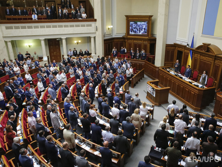 Оппозиционный блок зарегистрировал в Раде закон об оппозиции