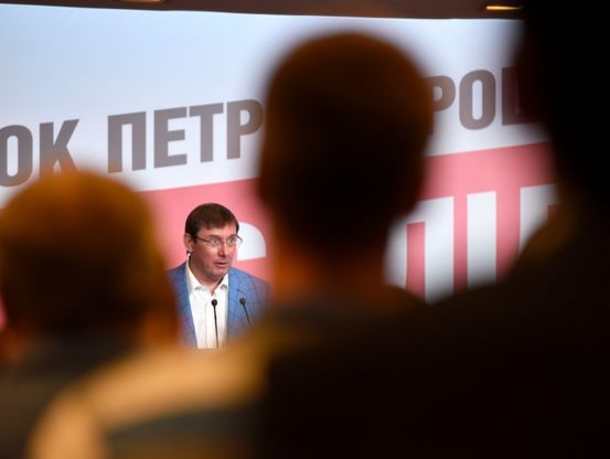 Блок Петра Порошенко проведет съезд 16 сентября