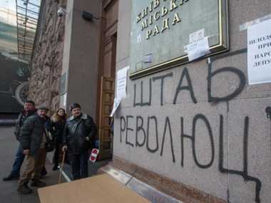 Жданов: Евромайдановцы начали освобождать здание КГГА
