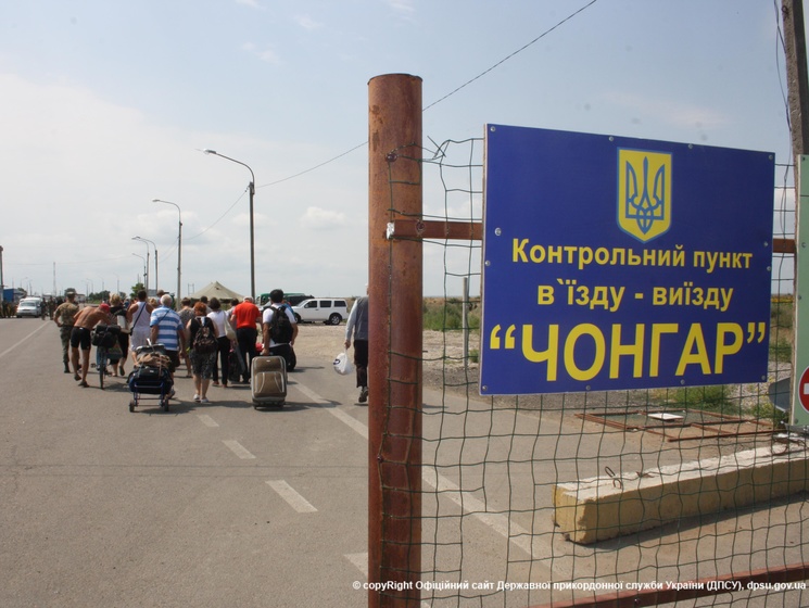 Госпогранслужба: На контрольных пунктах админграницы с Крымом ситуация спокойная