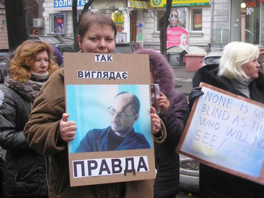В Днепропетровске пикетировали муниципальный телеканал