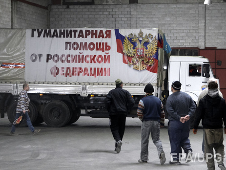 Колонна с'гуманитарной помощью отправится на Донбасс 24 сентября