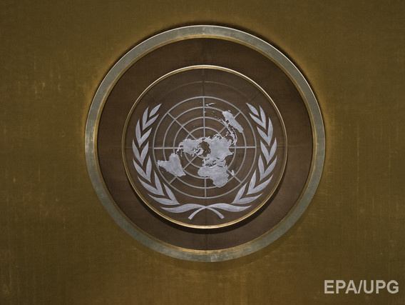 В Нью-Йорке проходит заседание Генассамблеи ООН. Онлайн-трансляция