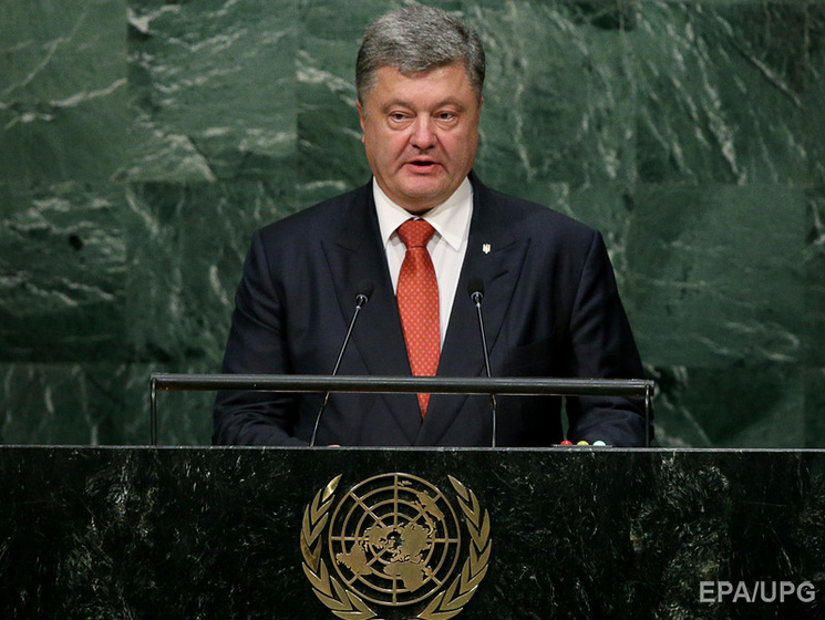Порошенко: Украина готова вернуть миллионы жителей Донбасса и Крыма к нормальной жизни