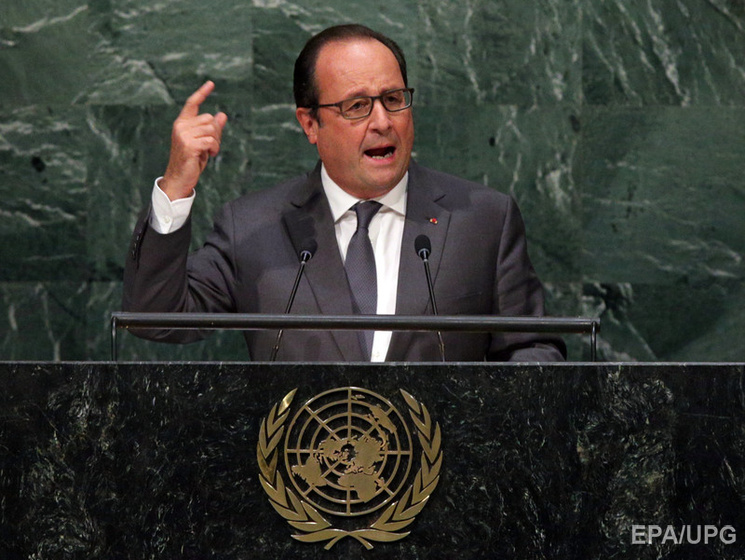 Олланд: Франция выступает за расширение состава Совбеза ООН