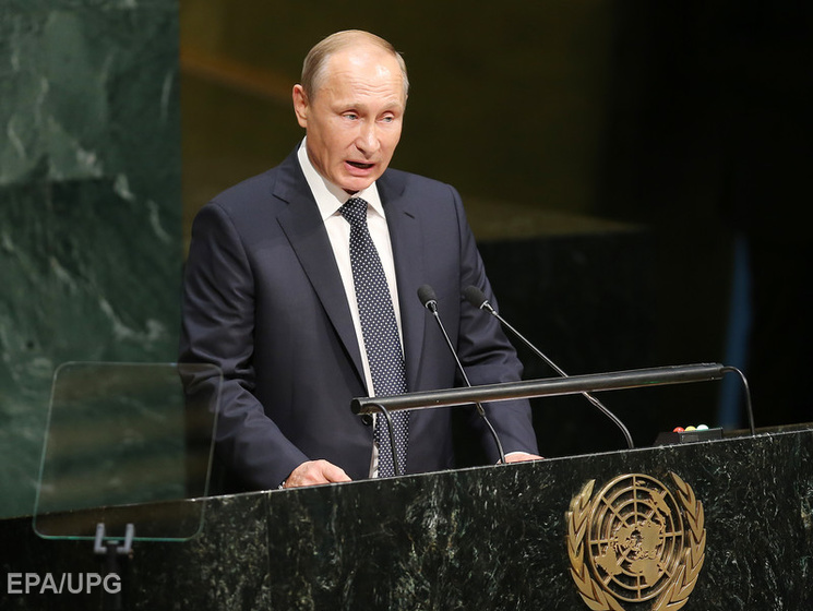 Путин о Сирии, Украине и "экономическом эгоизме". Видео выступления в ООН