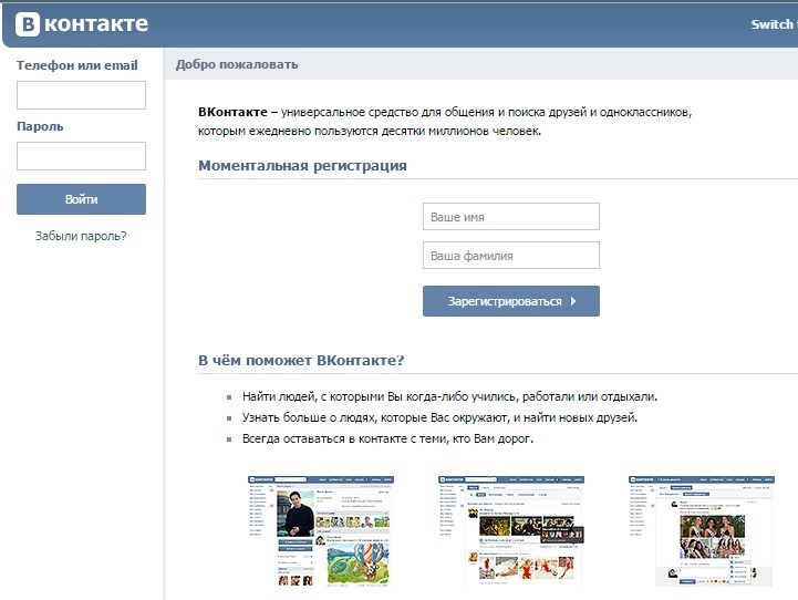Российский суд обязал "ВКонтакте" удалить пиратскую музыку