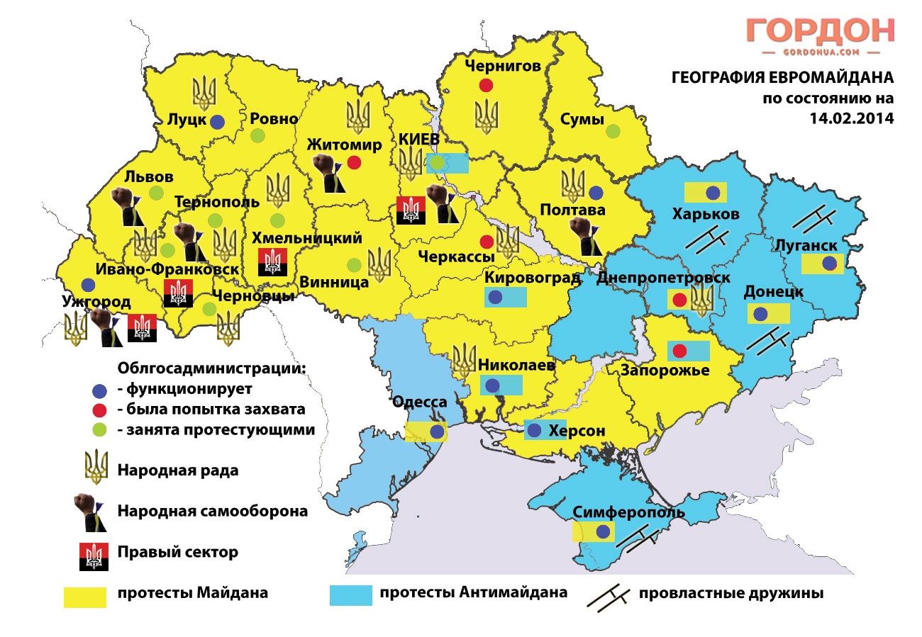 карта протестов в Украине · «7x7» Горизонтальная Россия