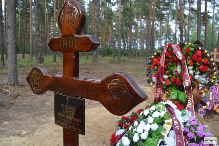Сергея Селезнева похоронили 2 сентября во Владимире. Фото: progorod33.ru