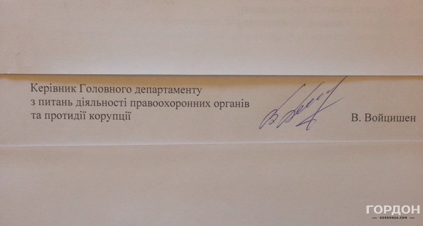 Виктор Войцишен уже подписывает внутренние документы. Фото: Gordonua.com