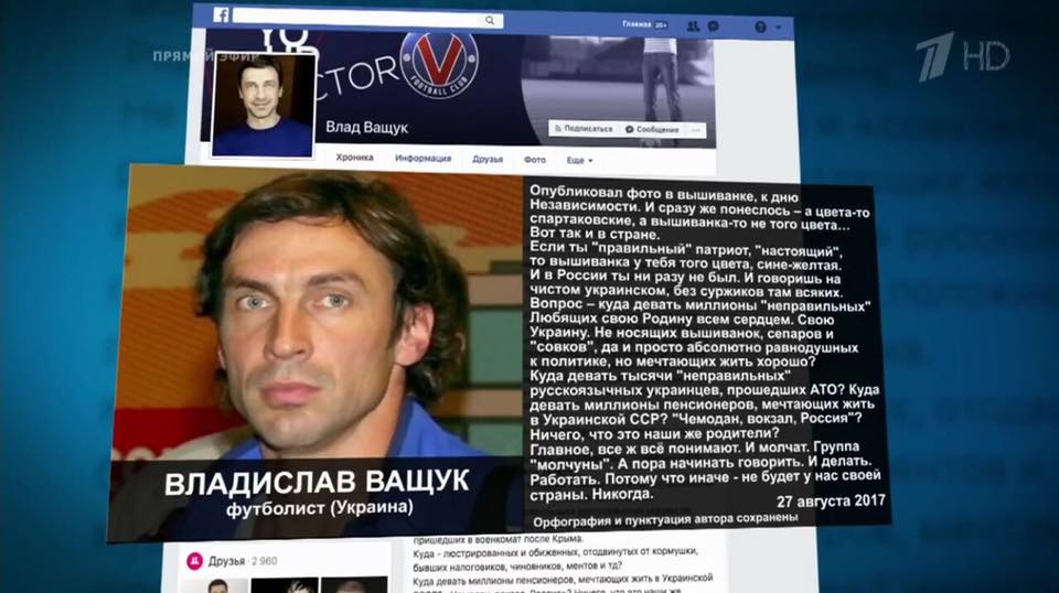 Скриншот: 1tv.ru
