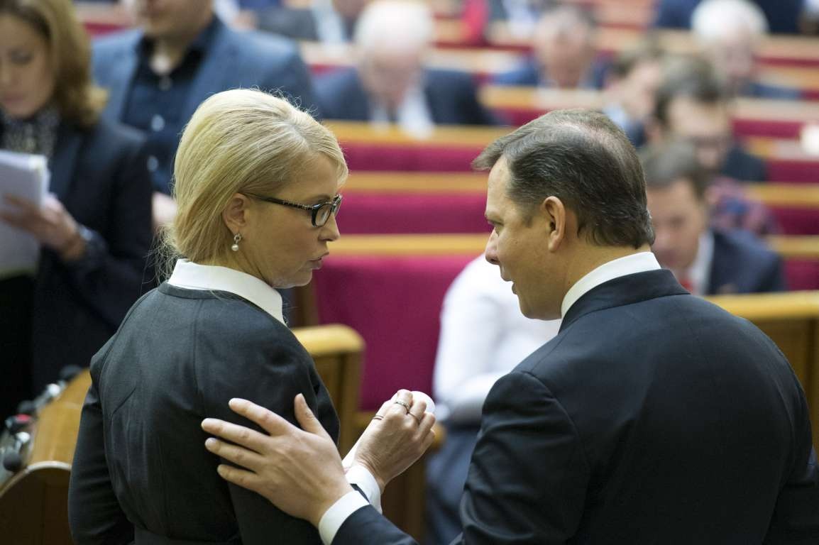 Юлия Тимошенко и Олег Ляшко. Фото: rada.gov.ua