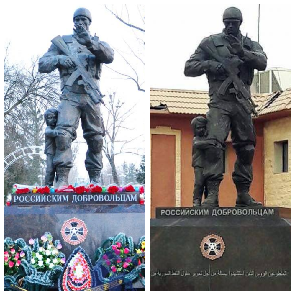 Слева – памятник в Луганске, справа – в Сирии