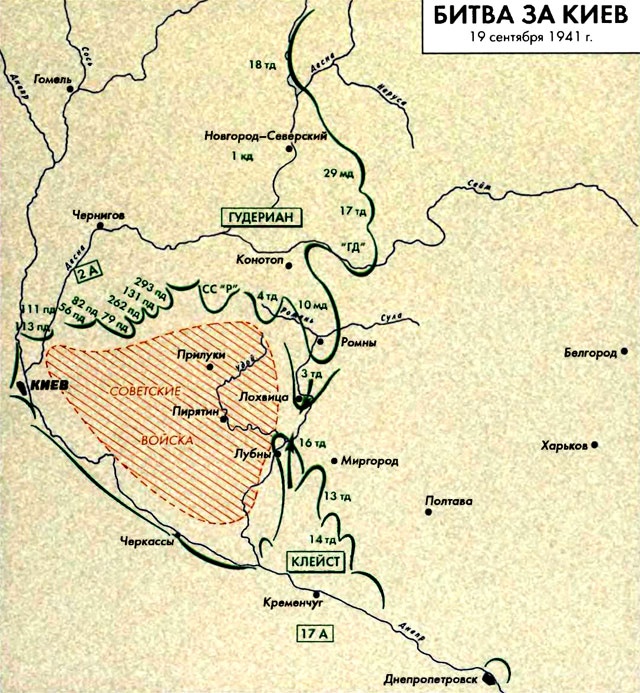 Карта Киевского котла. Фото: war1945.ru