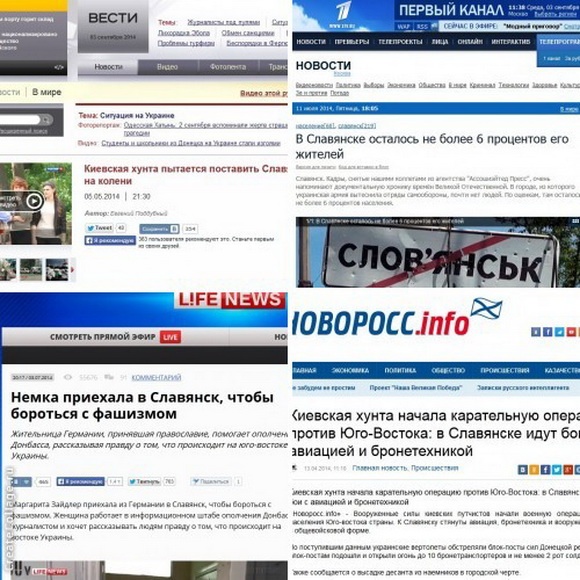 скриншоты российских сайтов