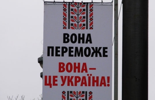 Фото: vybory.pravda.com.ua