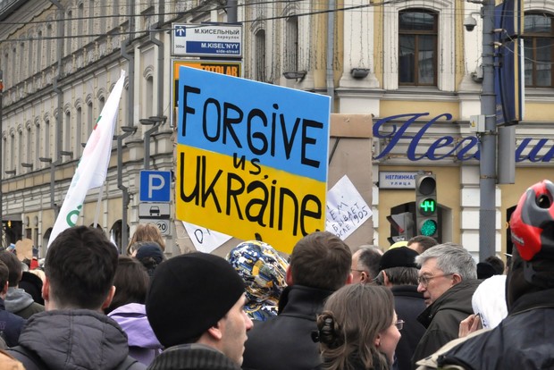 "Прости нас, Украина"