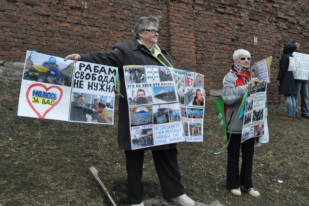 Солидарны с киевским Майданом