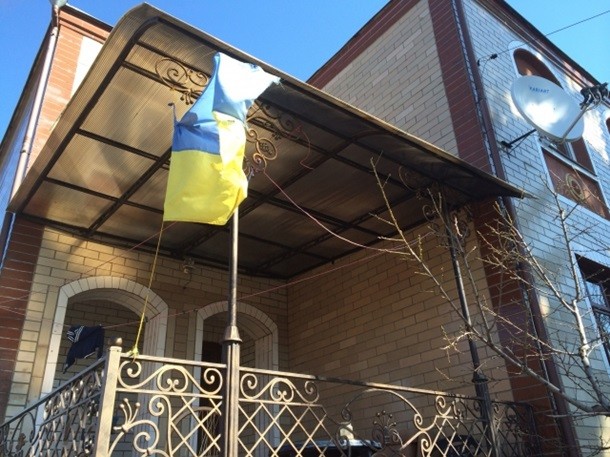 Активисты побывали в доме главы Антикоррупционного бюро Татьяны Черновол / Гордон