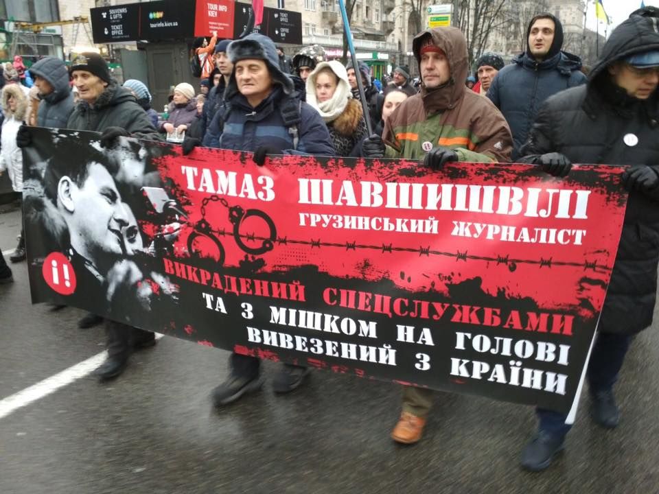 Марш "За импичмент!" в Киеве. Фоторепортаж / ГОРДОН