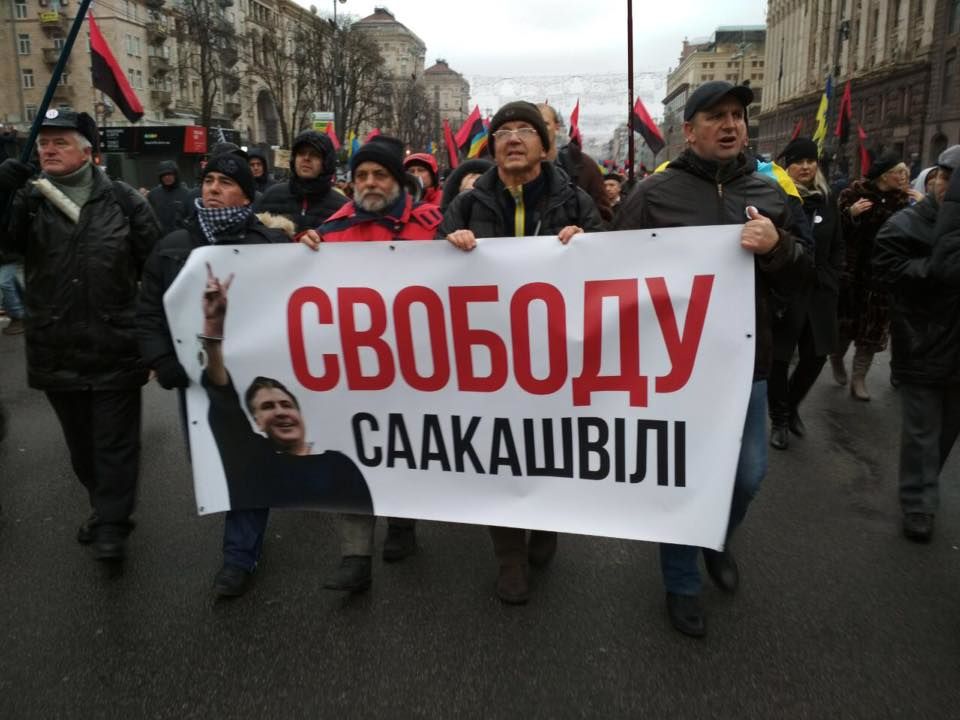 Марш "За импичмент!" в Киеве. Фоторепортаж / ГОРДОН