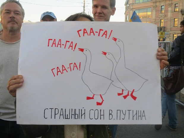 Самые оригинальные плакаты Марша мира в Москве. Фоторепортаж / Гордон