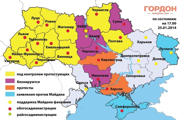 Хроника и карта протестов в Украине / Гордон