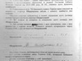 Наливайченко: Я не пиарщик Левочкина, ничего ему не должен, я не его человек / Гордон