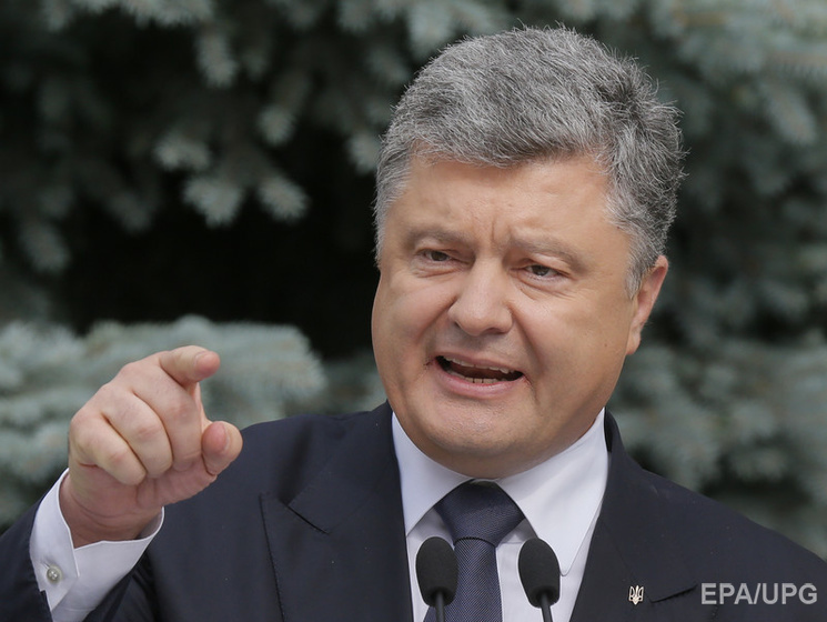 Порошенко: В Украине не гражданская война и не внутренний конфликт – это агрессия России