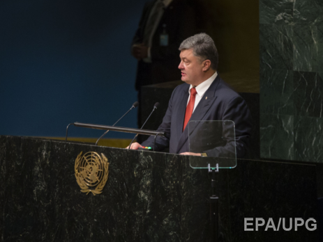 Порошенко: С момента развала СССР Россия создает вокруг себя 