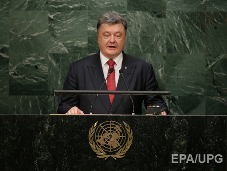 Порошенко: Украина выступает за ограничение и отмену права вето в Совбезе ООН