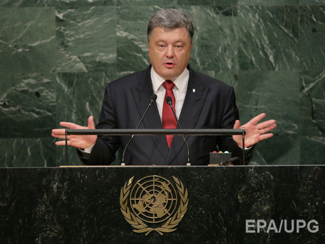 Порошенко призвал начать всемирную кампанию по давлению на РФ