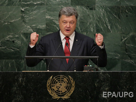 Вследствие российской агрессии пострадали миллионы украинцев, заявил Порошенко