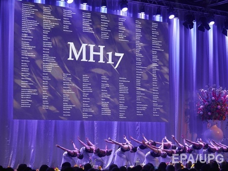 Доклад о крушении рейса MH17 обнародуют 13 октября