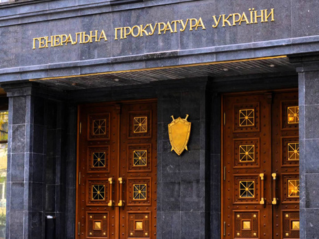Прокуратура завершила расследование в отношении чиновника СБУ