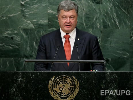 Порошенко: Наше будущее будет зависеть от результатов сессии ООН
