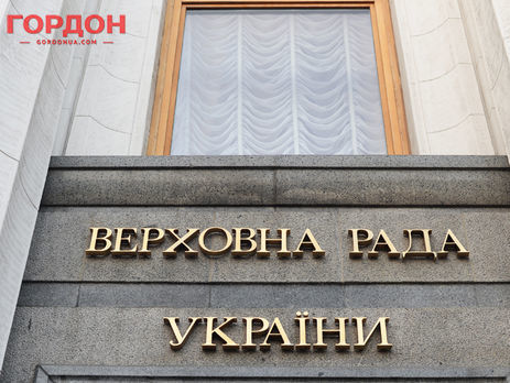 Рада приняла закон об отпуске для усыновителей