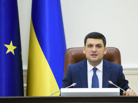 Рада не отправила Гройсмана в отставку