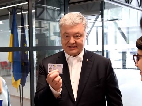 Порошенко сообщил, что присоединился к партии 