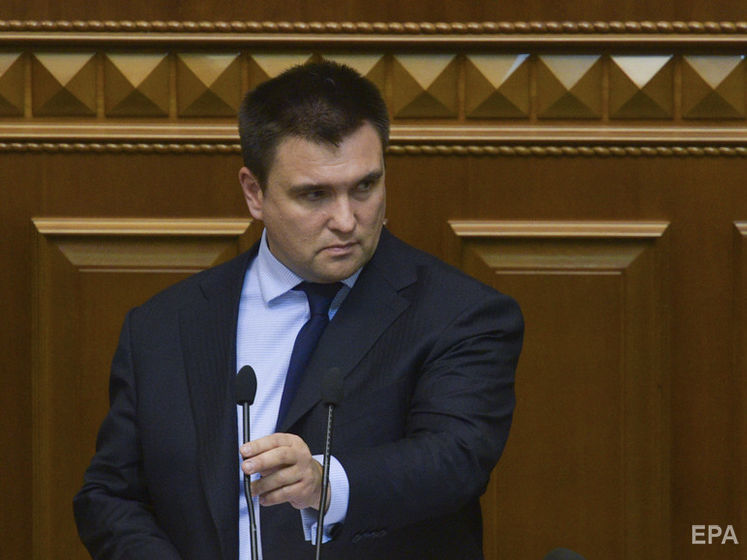 Климкин призвал нардепов поддержать его отставку