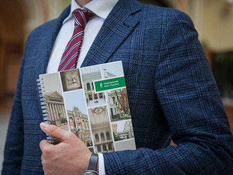 Участники финансового сектора Украины обеспокоены состоянием сотрудничества с международными организациями – НБУ