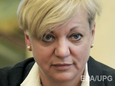 Гонтарева: Банк 