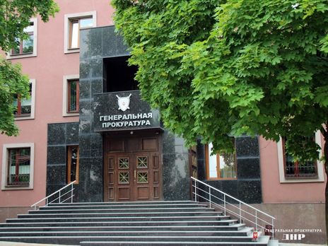 Бывшего украинского прокурора заочно осудили за сотрудничество с боевиками 