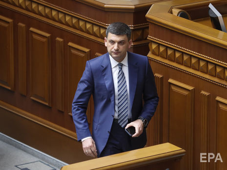 ﻿Гройсман: Думаю, що програму співпраці з МВФ буде доповнено серйозними питаннями