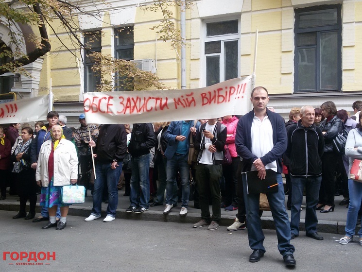 Под офисом ОБСЕ в Киеве жители Софиевской Борщаговки провели пикет против фальсификаций выборов