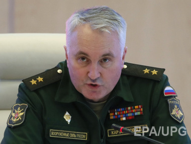 Минобороны РФ назвало Сирию 